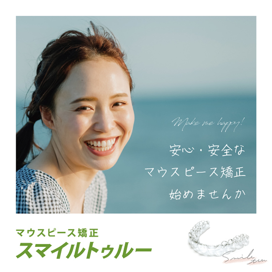 検査に関わる診断料金は無料でリーズナブル!!
